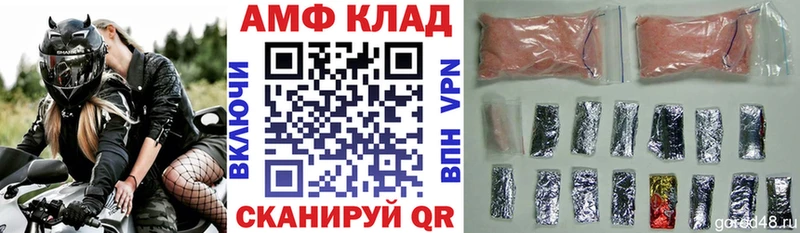 где можно купить   Октябрьск  Амфетамин 97% 