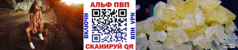 Альфа ПВП Соль Октябрьск