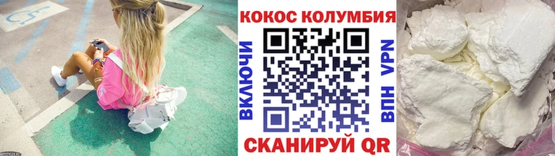 КОКАИН 99%  Октябрьск 