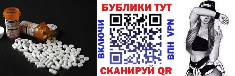 ЭКСТАЗИ 280 MDMA даркнет Telegram Октябрьск как найти