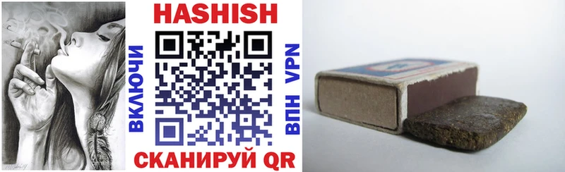 ГАШИШ убойный  где купить наркоту  Октябрьск 