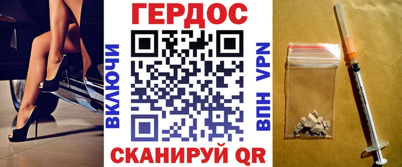 мега зеркало  Октябрьск  ГЕРОИН белый 