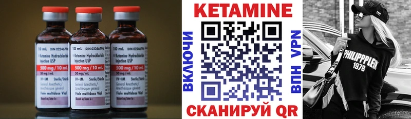 сайты даркнета какой сайт  Октябрьск  КЕТАМИН ketamine 