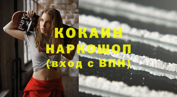 каннабис Арсеньев