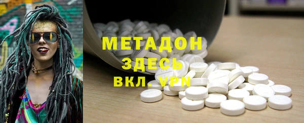 меф VHQ Армянск