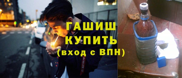 меф VHQ Армянск