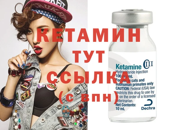 меф VHQ Армянск