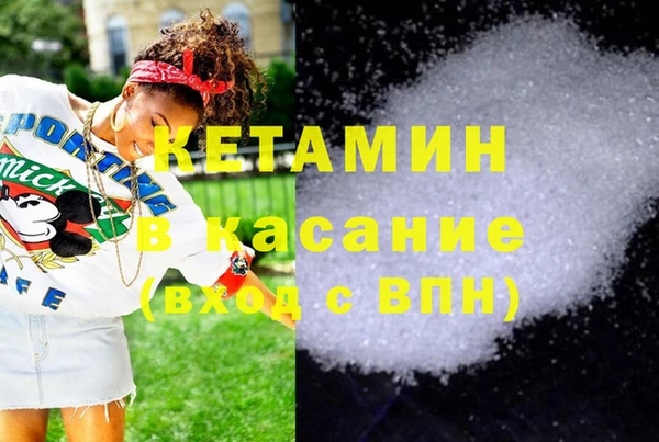 каннабис Арсеньев