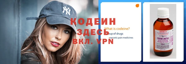 меф VHQ Армянск