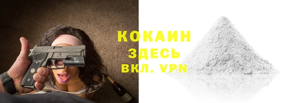 меф VHQ Армянск