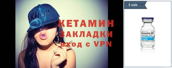 меф VHQ Армянск