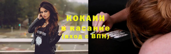 меф VHQ Армянск