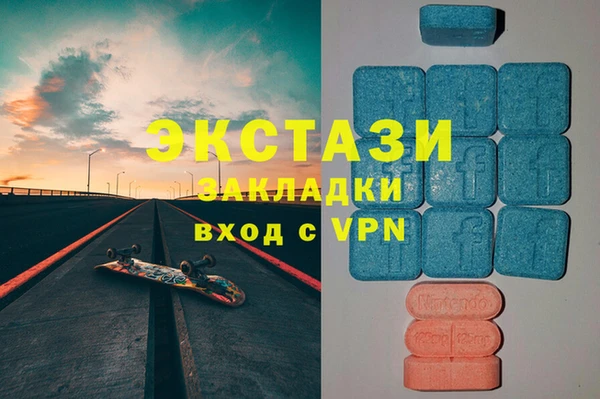 меф VHQ Армянск