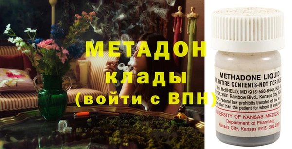 меф VHQ Армянск