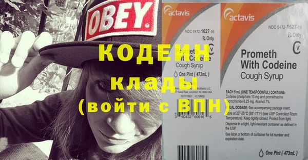 меф VHQ Армянск