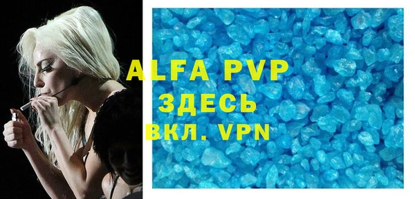меф VHQ Армянск