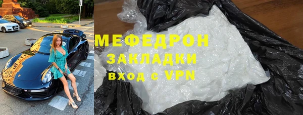 меф VHQ Армянск