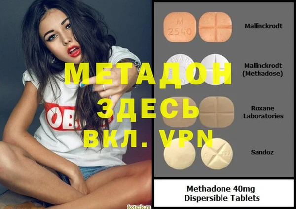 меф VHQ Армянск