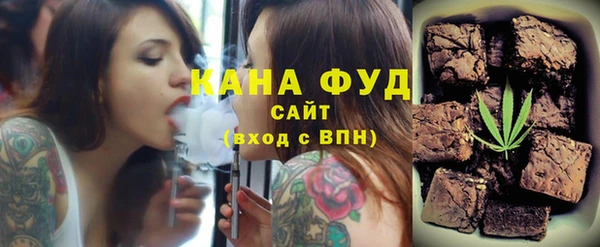 каннабис Арсеньев