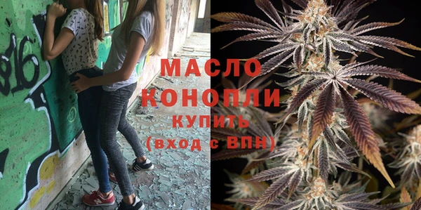 каннабис Арсеньев