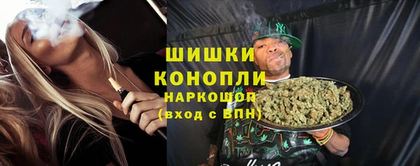каннабис Арсеньев