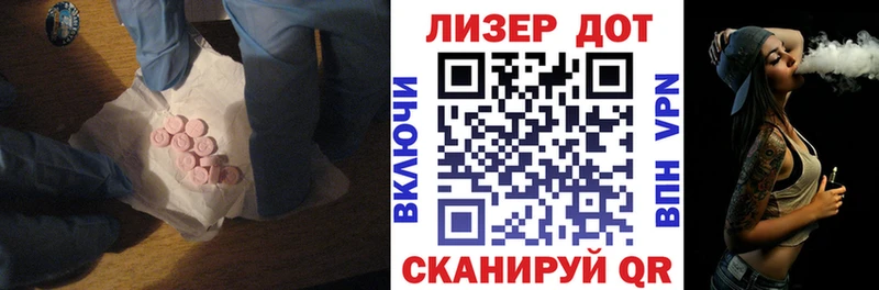 ЛСД экстази ecstasy  Октябрьск 