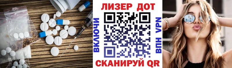 ЛСД экстази кислота Октябрьск