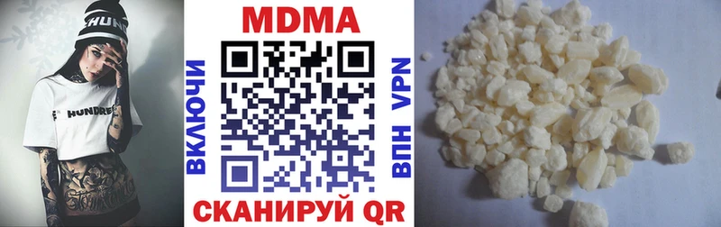 MDMA кристаллы  даркнет сайт  Октябрьск 