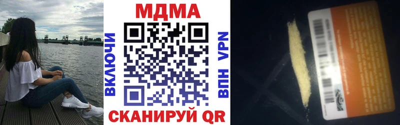 МДМА crystal Октябрьск