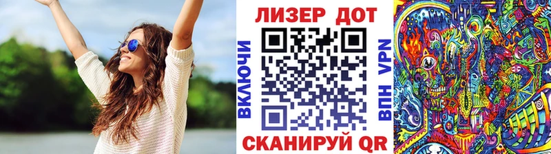 Марки 25I-NBOMe 1,8мг  Октябрьск 