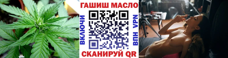Дистиллят ТГК Wax  ОМГ ОМГ ССЫЛКА  Октябрьск  цены  